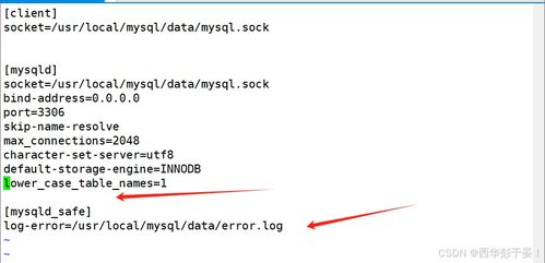 MySQL数据库初体验 从基础管理到高可用架构
